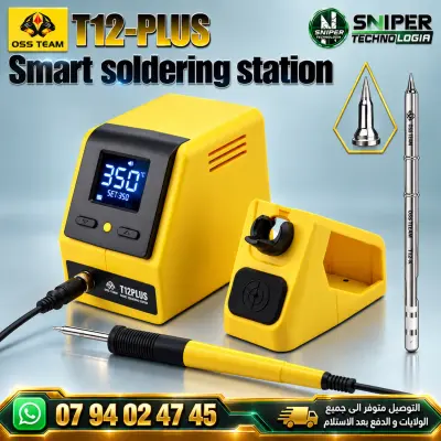 SMART SOLDERING STATION OSS TEAM T12-PLUS