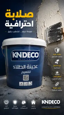 Enduit kndeco