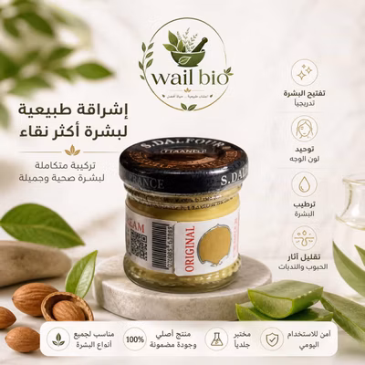 كريمة دلفور