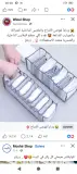 3 قطع منظم الشفاف