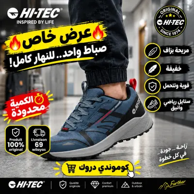 HI-TEC Chaussures Homme