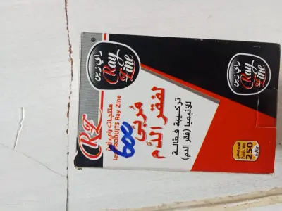 مربى فقر الدم