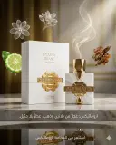 عطر أروماتيكس بلاتين بلانك