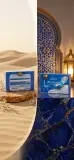 صابون النيلة الزرقاء