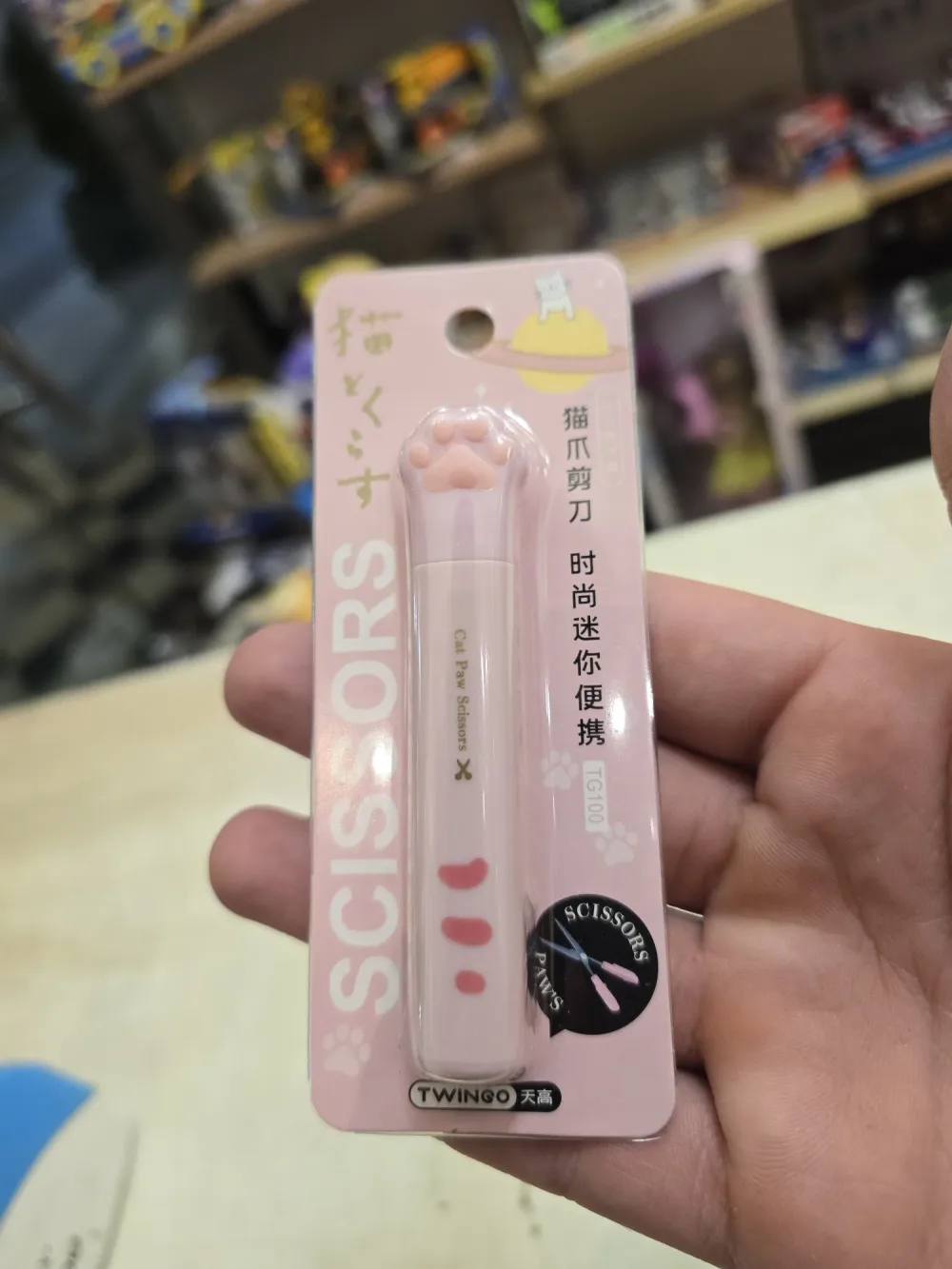 Mini ciseaux de poche "Patte de Chat" – Cat Paw Scissors