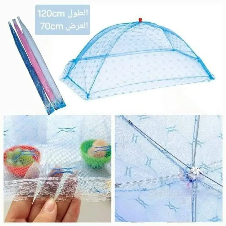 ناموسية للأطفال