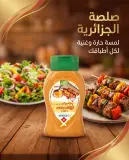 صلصة الجزايرية 240 غ-Lesieur-