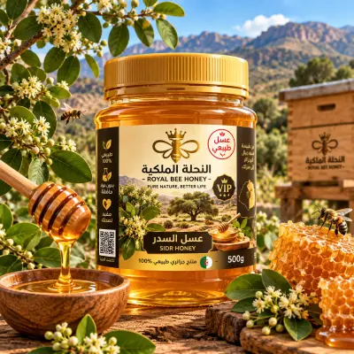 عسل السدر الطبيعي – 500غ