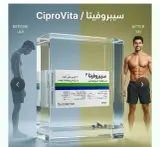 Cyprovita - سيبروفيتا