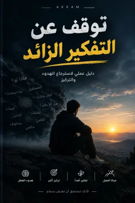 كتاب