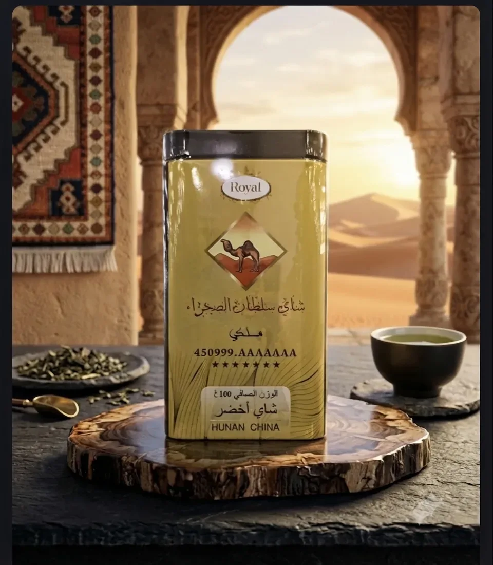 شاي سلطان الصحراء الملكي 100غ