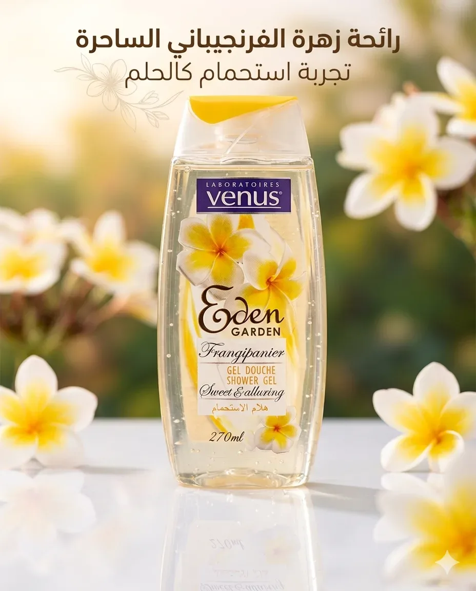 Venus جال دوش بعطر زهرة الفرينجيباني 270ml