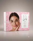 Josef.h paris مجموعة يارا