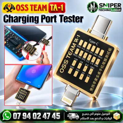 Charging Port Tester OSS TEAM TA-1
