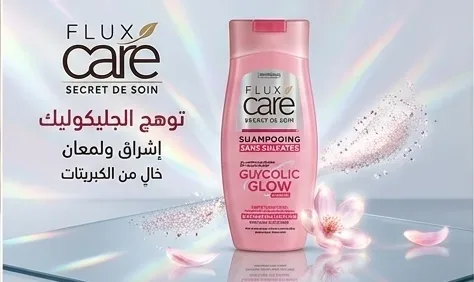 Flux care شامبو