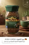 EURO COFFEE 100g