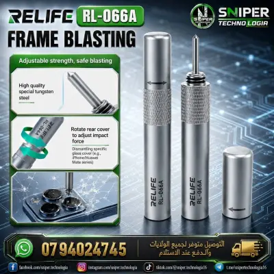 BREAKING PEN RELIFE RL-066B