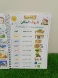 باقة دفاتر تعليمية (اكتب وامسح)