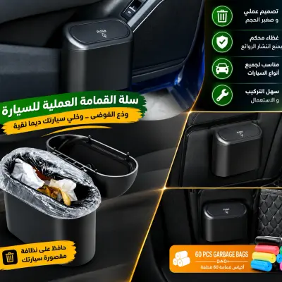 تبقى منها 50 فقط , اطلب الان قبل نفاذ الكمية