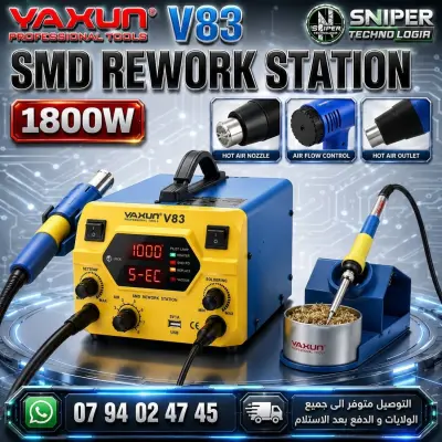 SMD REWORK STATION YAXUN V83