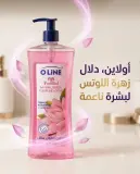 Oline صابون سائل بزهرة اللوتس 750مل