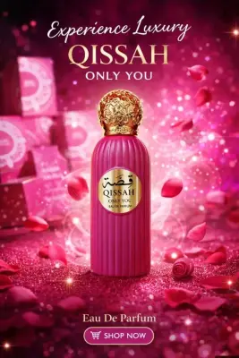 عطر قصص