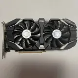 MSI GTX 1060 3GB ( SANS BOITE )