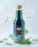 عجينة عطرية نعناع أرومبلوس 1 لتر