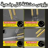 🔥أداة لحام البلاستيك - إصلاح فوري ودائم لكل أنواع البلاستيك بدون تكاليف