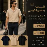 Chemise Zara