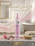 موس تصفيف الشعر "AMK"
