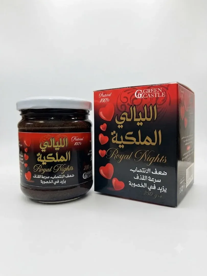 معجون الليالي الملكية