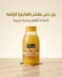 Cottage جال دوش بعطر الفانيليا 270ml