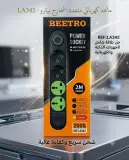 Beetro مأخذ كهربائي 4 مقابس LA342