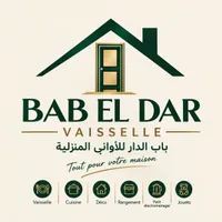 BAB EL DAR
