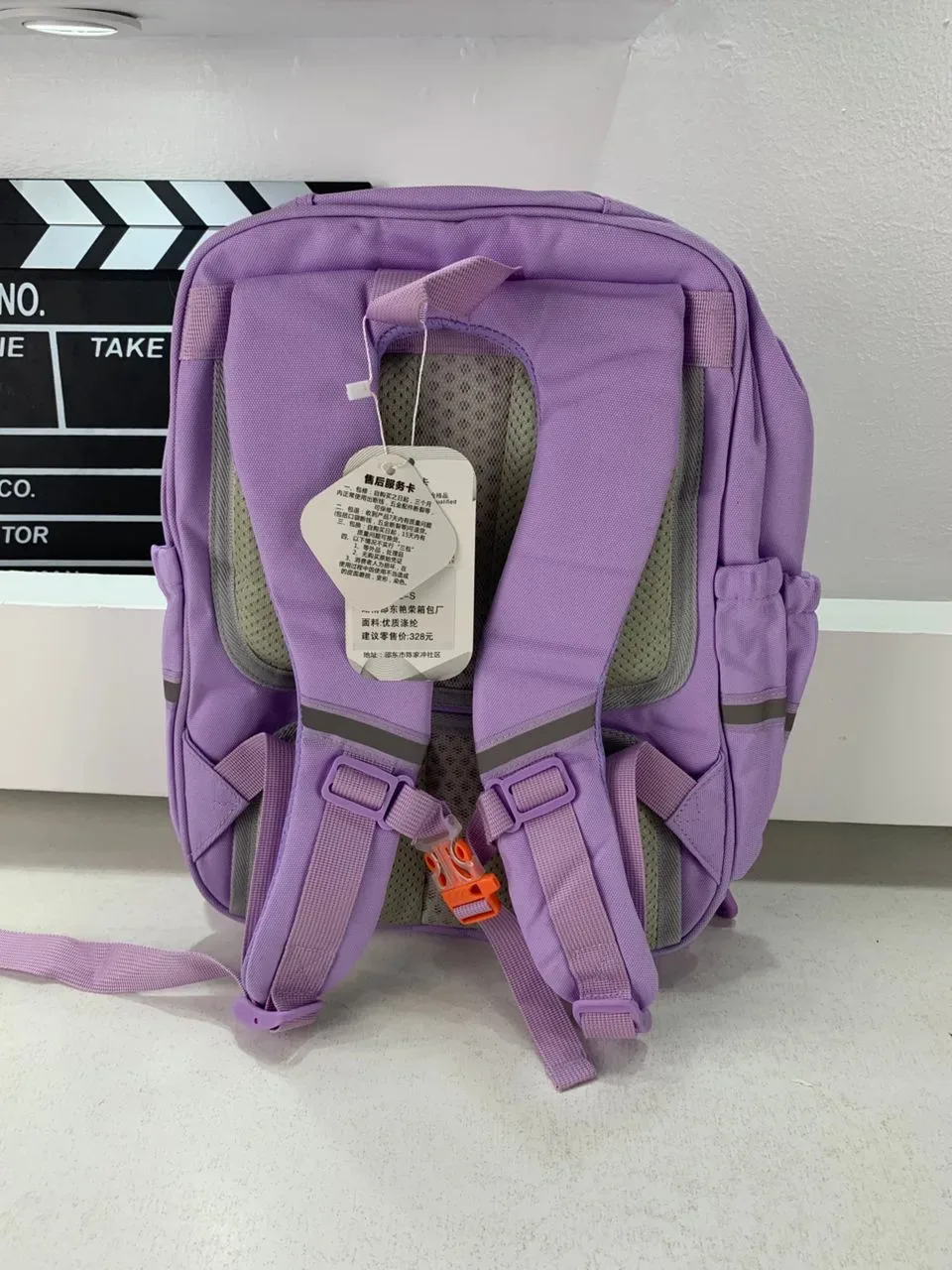 Sac à Dos Scolaire Orthopédique pour Enfants Xiao Wang Ya Mauve – محفظة مدرسية للأطفال بنفسجي