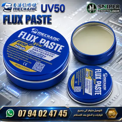 FLUX SOLDER PASTE MECHANIC UV50