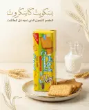 بسكويت جاف كاسكروت كروك الصباح _بيمو_
