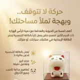 الدمية الهزازة