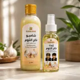 باقة الثوم الذكر للشعر