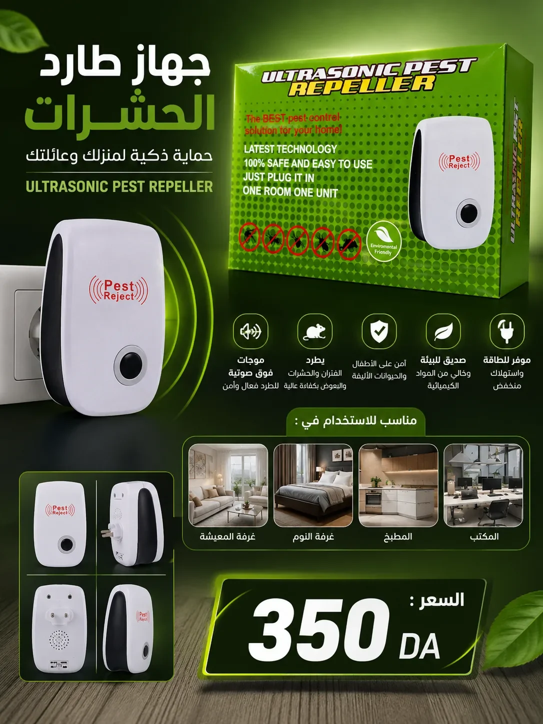 Répulsif à ultrasons pour souris Insectifuge Pest Reject