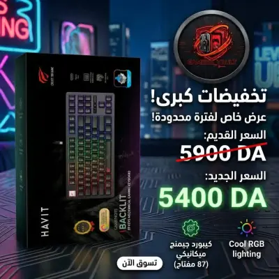 Clavier gaming Havit