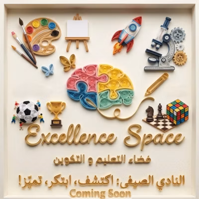 Excellence Space