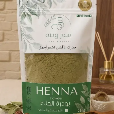 حناء سادة (بدون اضافات) 150غ