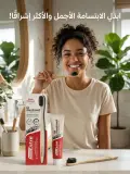 معجون +فرشات  لتبييض الأسنان "Smile Charbon" من "Natura Extra".