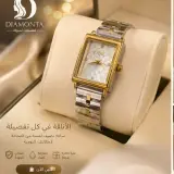 ساعة eyen
