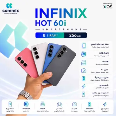 SMARTPHONE INFINIX HOT 601 8/256GB X6728BNR