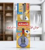 👆 الطقم التنظيف العصري 🇹🇷✨ | النظافة أسهل و دارك ديما مرتبة و تبرق ✨️🏡 بسعر 380 الف .