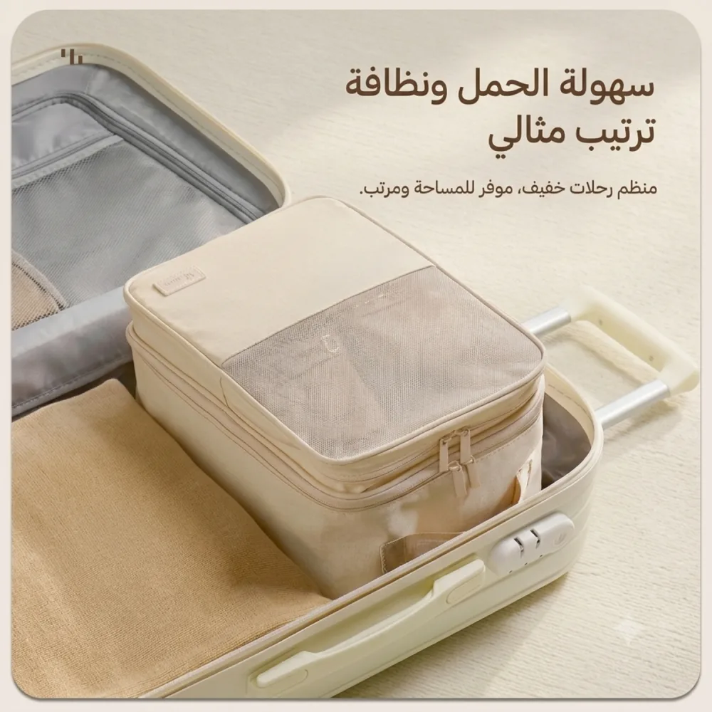 حقيبة ومنظم الأحذية العملي للسفر والمنزل