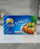 محبوبة كانيلوني 250غ